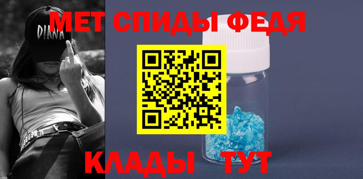Фурманов  Амфетамин  АМФЕТАМИН  Амфетамин Premium  Вход с VPN 