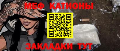 амфетамин Обнинск