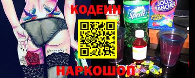 гашишное масло Новокубанск