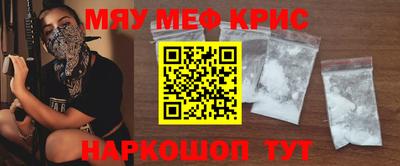 скорость Обь