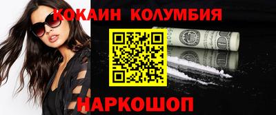 дистиллят марихуана Новодвинск