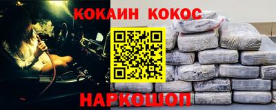 спиды Новозыбков