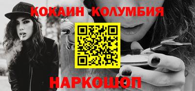 спиды Новозыбков