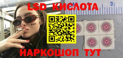 спиды Новозыбков