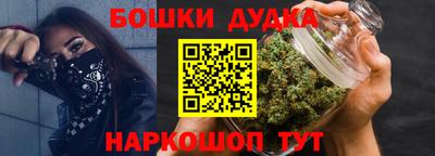 дистиллят марихуана Новодвинск