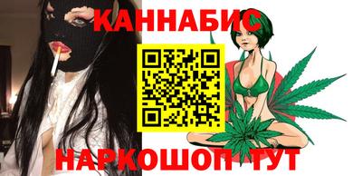 дистиллят марихуана Новодвинск