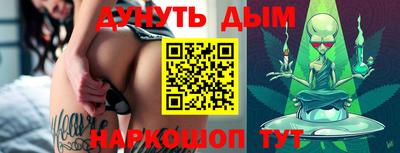 гашишное масло Новокубанск