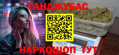 амфетамин Обнинск