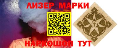 гашишное масло Новокубанск
