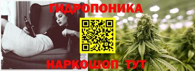 гашишное масло Новокубанск