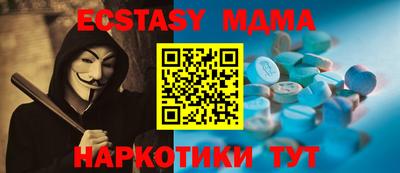 спиды Новозыбков