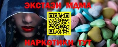 спиды Новозыбков