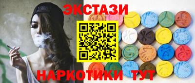 дистиллят марихуана Новодвинск