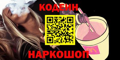 скорость Обь
