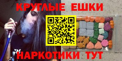 гашишное масло Новокубанск