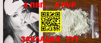 гашишное масло Новокубанск