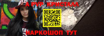 гашишное масло Новокубанск