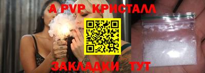 амфетамин Обнинск