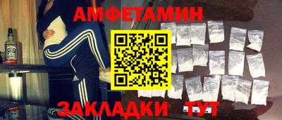 гашишное масло Новокубанск