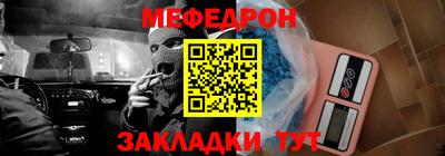 спиды Новозыбков