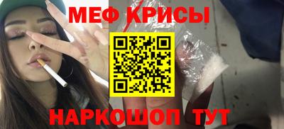 спиды Новозыбков