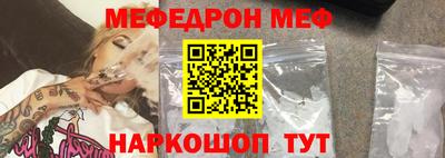 спиды Новозыбков