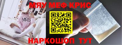 гашишное масло Новокубанск