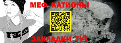 спиды Новозыбков