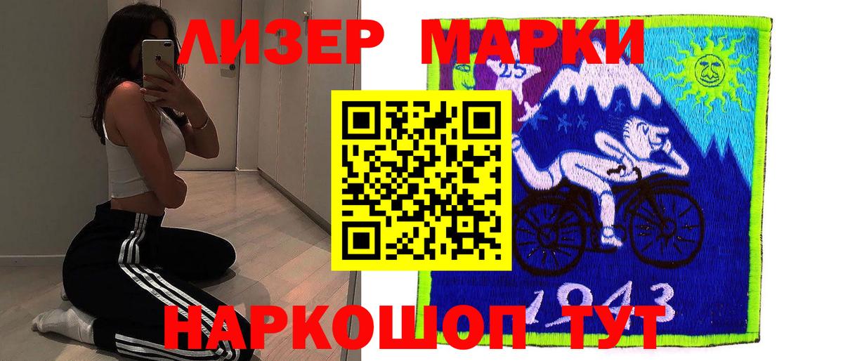 Фурманов  Лсд 25 экстази кислота  Вход с VPN  LSD-25 экстази ecstasy 