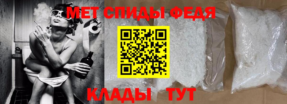 Метамфетамин витя Фурманов