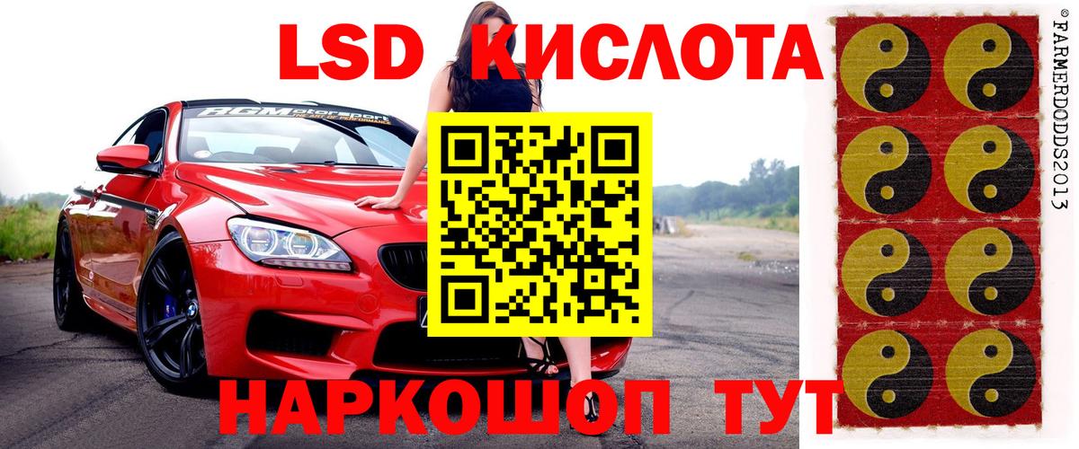 Наркотические марки 1,5мг  купить наркотик  Вход с VPN  Фурманов  Наркотические марки 1,5мг 