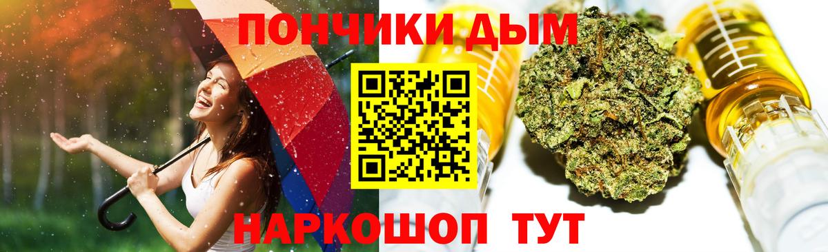 Фурманов  Конопля конопля  Канабис MAZAR  Каннабис LSD WEED  Вход с VPN 
