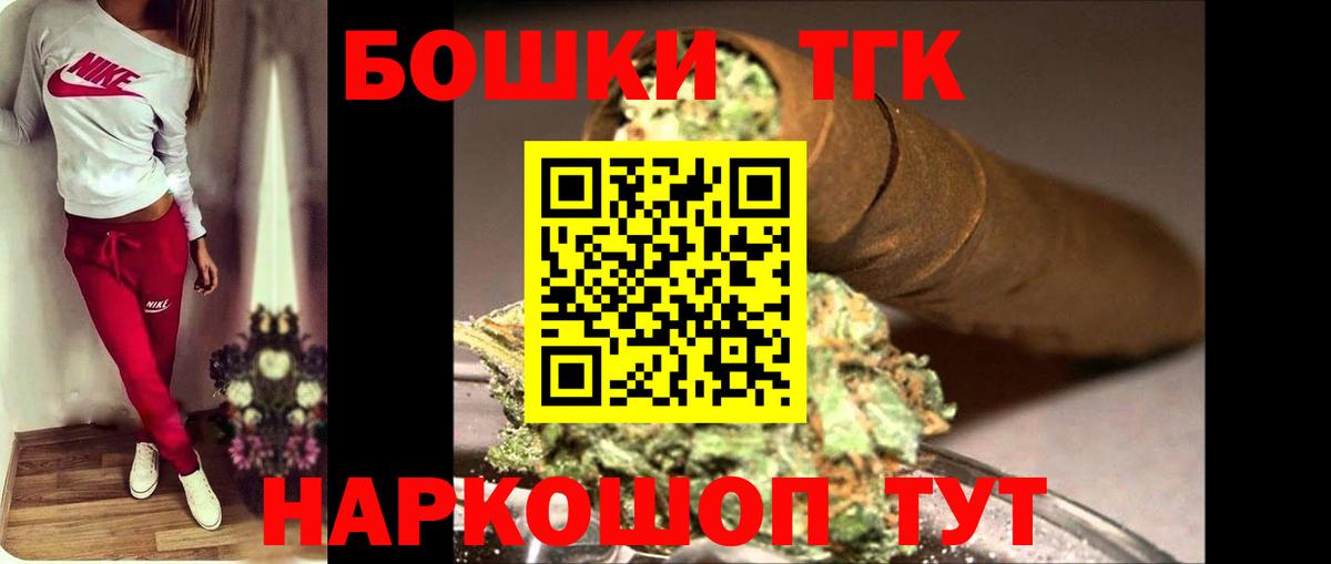 Бошки марихуана LSD WEED Фурманов